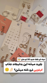 اکسسوری کیلویی |نیم کیلو اکسسوری|پک اکسسوری اروپایی|اکسسوری عمده|بدلیجات عمده ارزان|بدلیجات کیلویی