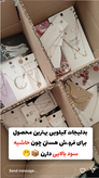 اکسسوری کیلویی |نیم کیلو اکسسوری|پک اکسسوری اروپایی|اکسسوری عمده|بدلیجات عمده ارزان|بدلیجات کیلویی